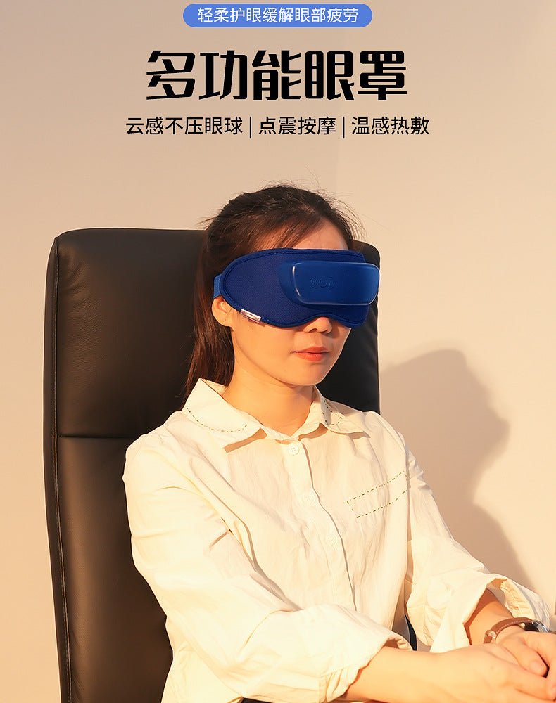 Dimeng Smart Eye Massager