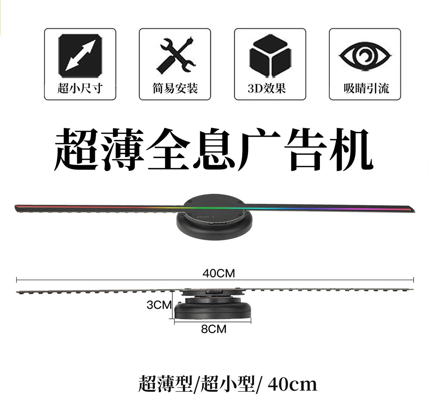 3D Stereoscopic Holographic Projector